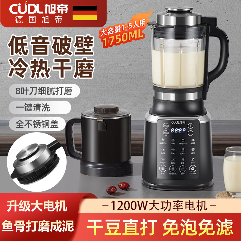 Baby Food Maker Blender - 110V/220V Xudi Quiet Blender Juicer Machine