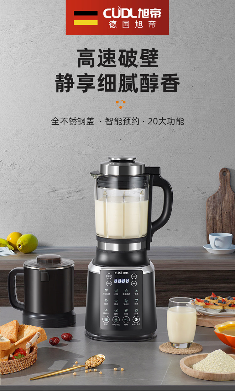 110V/220V Xudi Quiet Blender J - огляд і ціна Baby Food Maker Blender