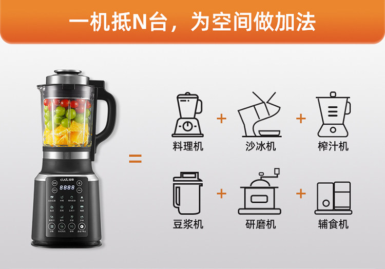 110V/220V Xudi Quiet Blender J - огляд і ціна Baby Food Maker Blender