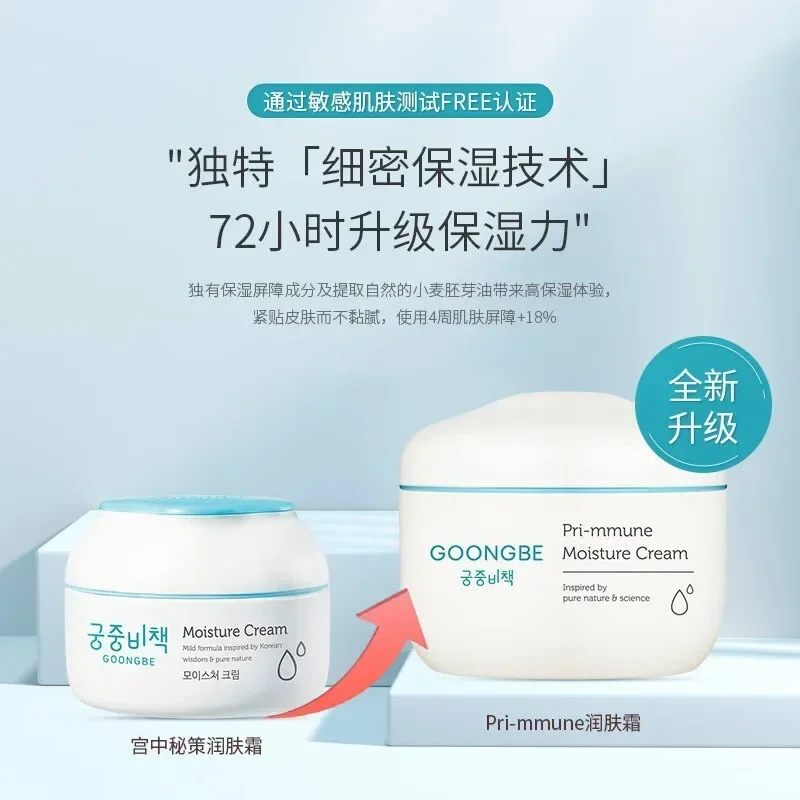 Genuine Original Goongbe Korea - огляд і ціна Baby Products Korean