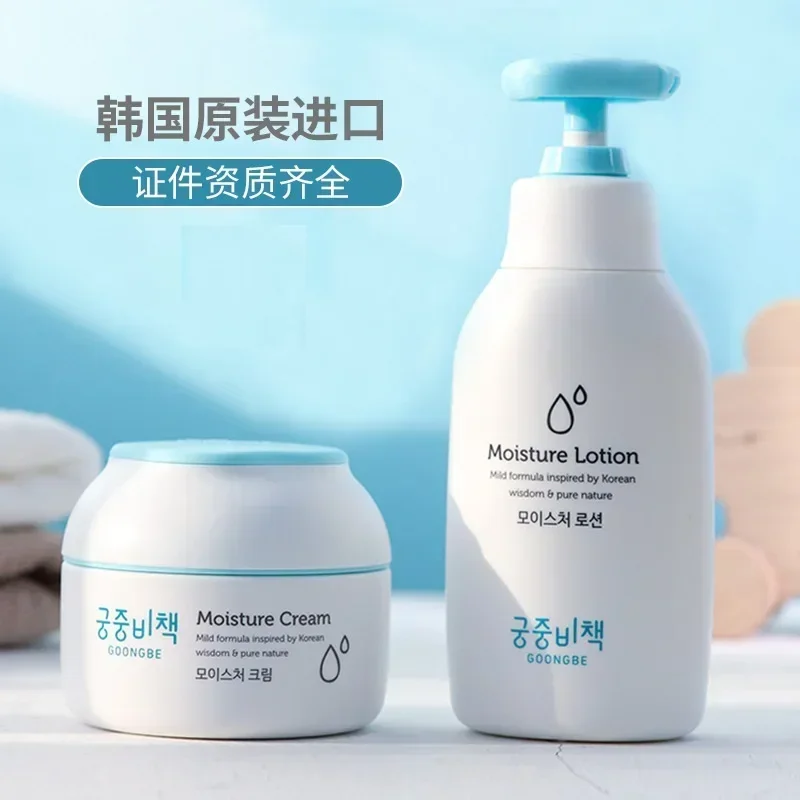 Genuine Original Goongbe Korea - огляд і ціна Baby Products Korean
