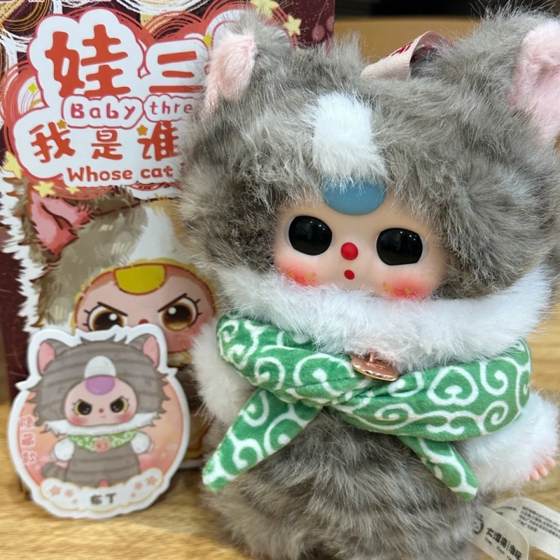 Baby Three Whose Cat Plush Toy - огляд і ціна Baby Products Gift
