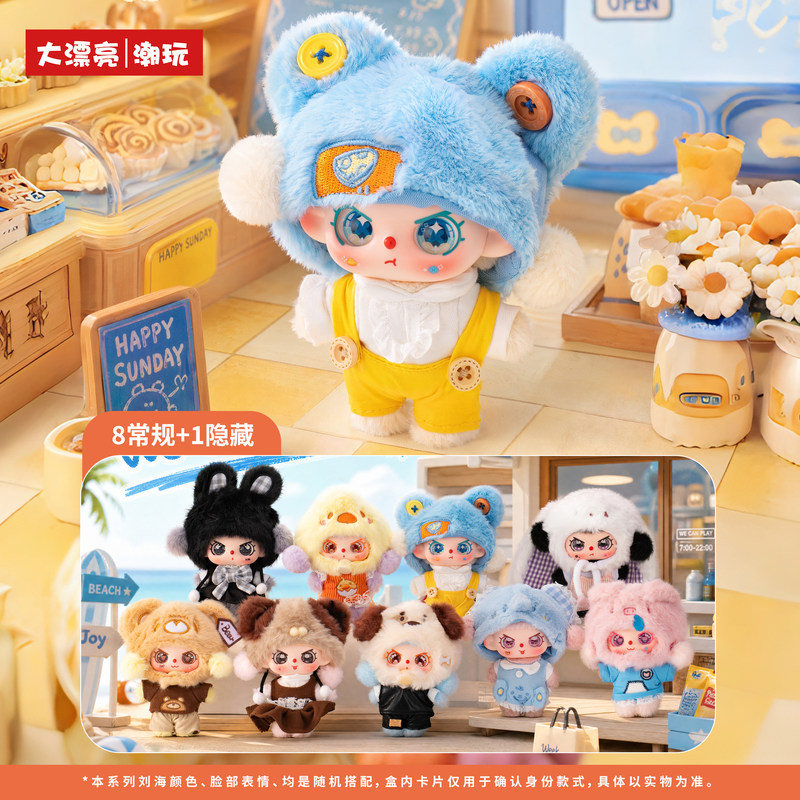 New Genuine Baby Three Happy S - огляд і ціна Baby Products Set