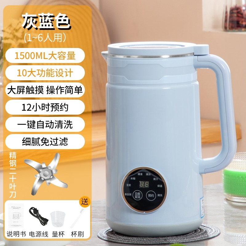 Intelligent household automati - огляд і ціна Baby Food Maker Blender